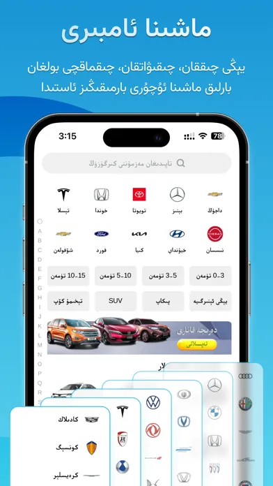 Captures d'écran de Maxinam