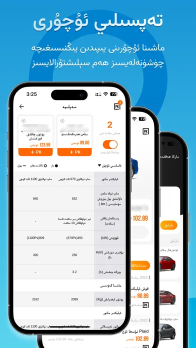 Captures d'écran de Maxinam