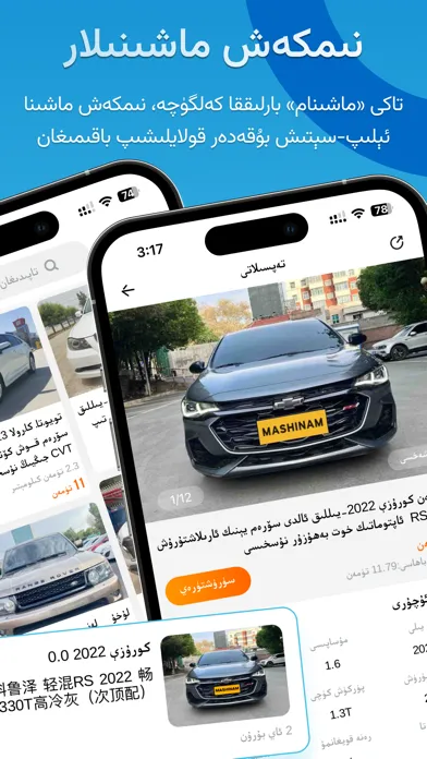 Captures d'écran de Maxinam