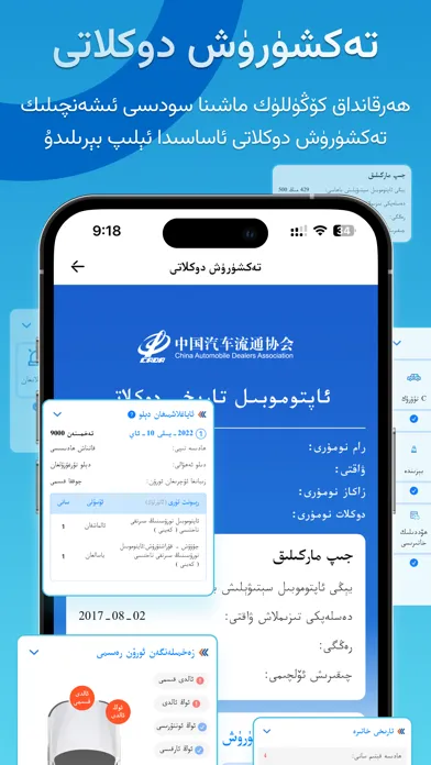 Captures d'écran de Maxinam