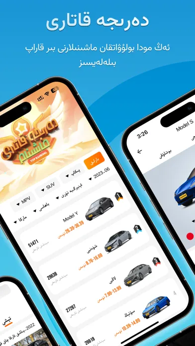 Captures d'écran de Maxinam