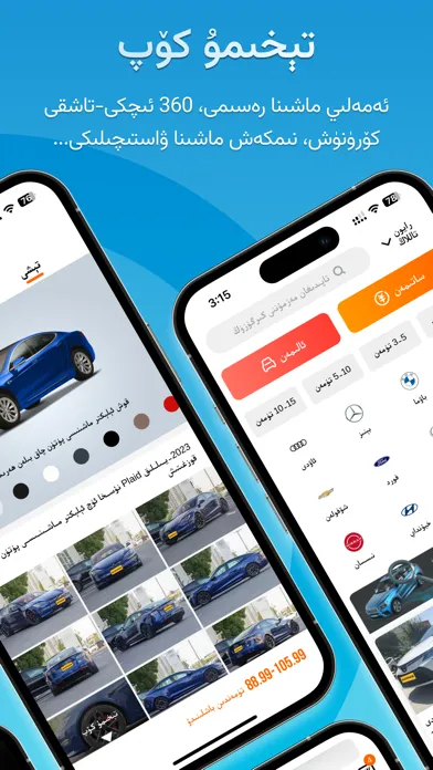 Captures d'écran de Maxinam