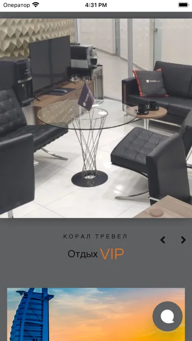 Zrzuty ekranu Coral Travel Elite Service