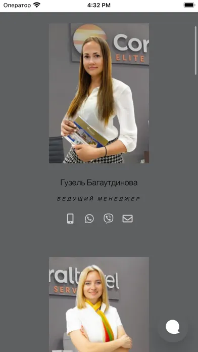 Zrzuty ekranu Coral Travel Elite Service
