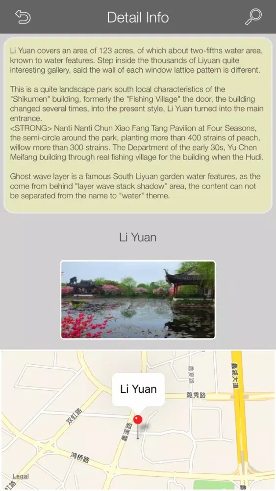 Visit Wuxi Screenshots