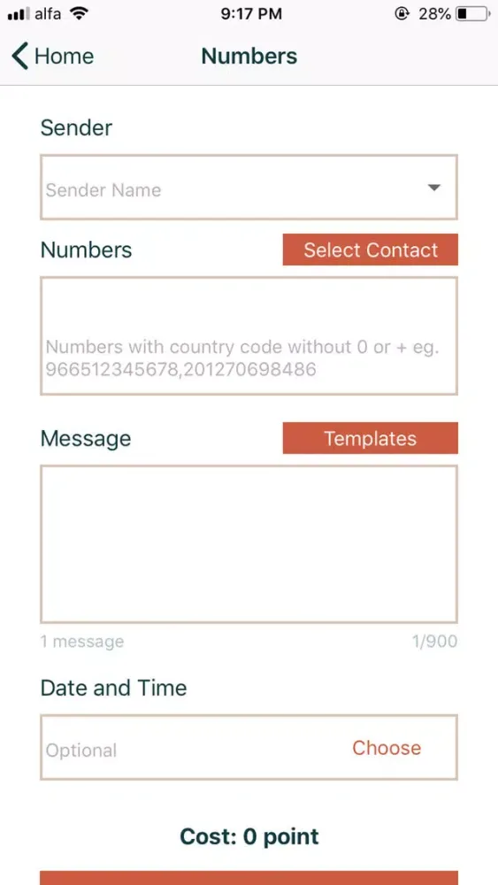 Скриншоты SMS Routes