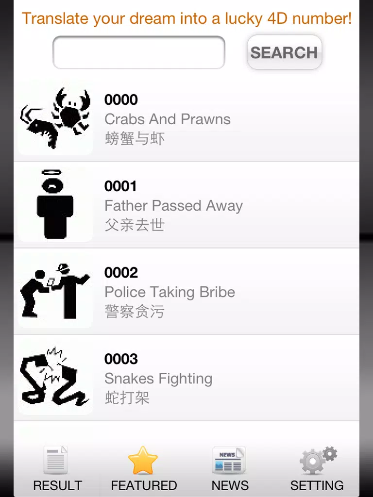 FattChoi 4D (MY & SG) iPad 应用截图