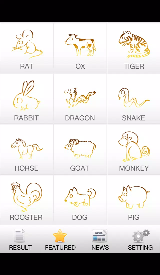 FattChoi 4D (MY & SG)应用截图