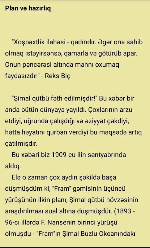Cənub Qütbü應用截圖