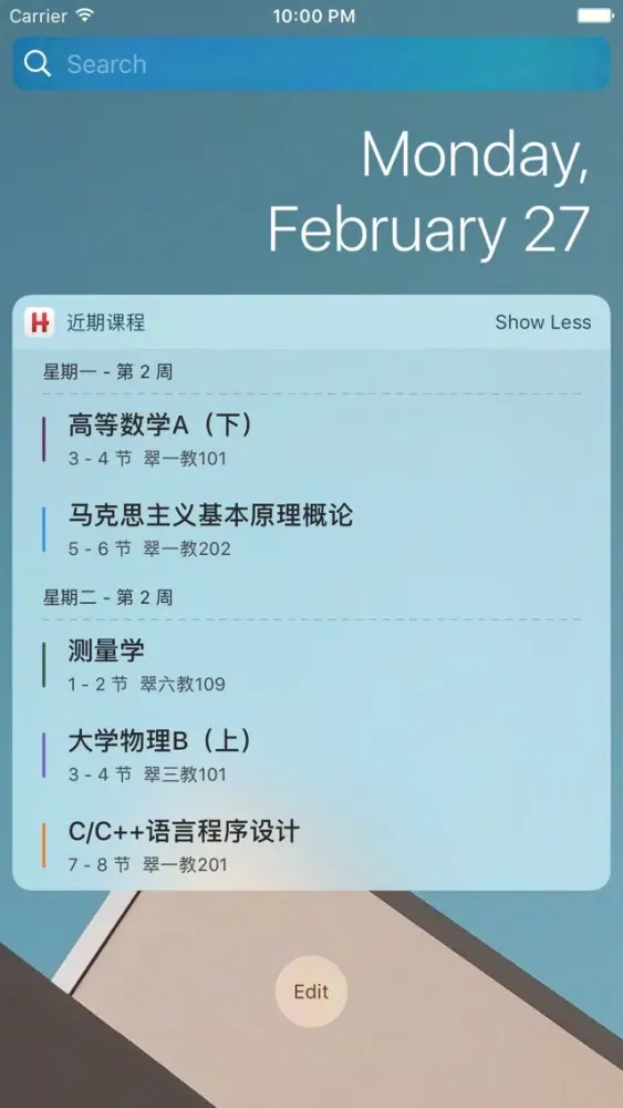 Capturas de tela do HFUTer - 合肥工业大学客户端