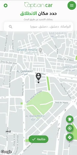 Captain Car Screenshots