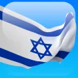 Hebrew in a Month NG