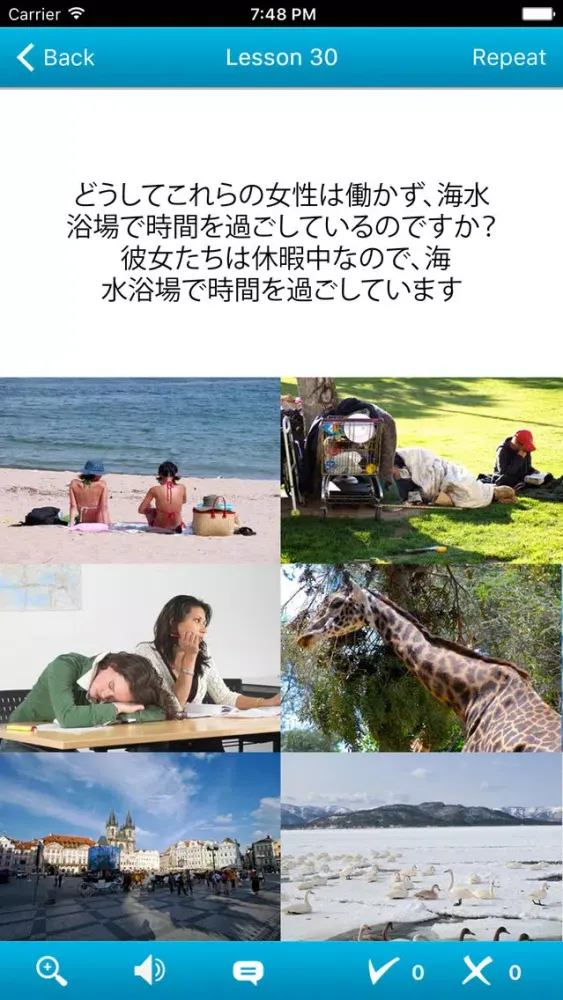 Japanese in a Month Screenshots