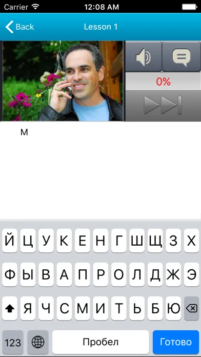 Zrzuty ekranu Russian in a month NG