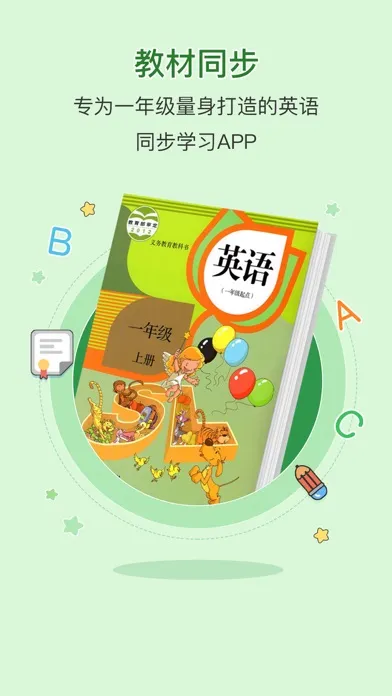 Tangkapan skrin First Grade English Reading A