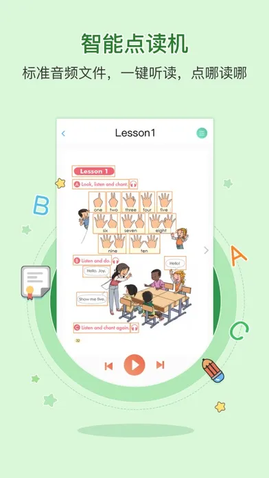 Tangkapan skrin First Grade English Reading A