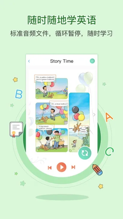 Tangkapan skrin First Grade English Reading A