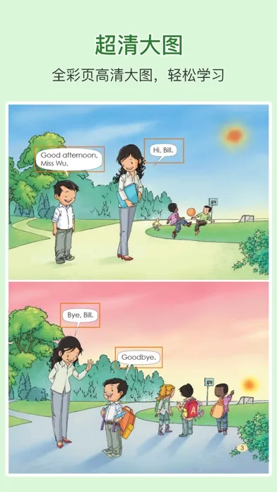 Tangkapan skrin First Grade English Reading A