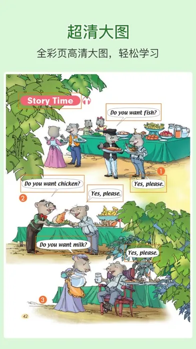 First grade English reading B Screenshots