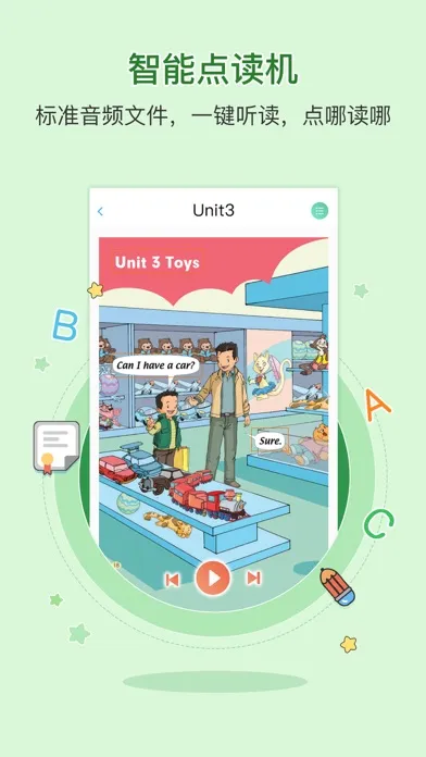First grade English reading B Screenshots
