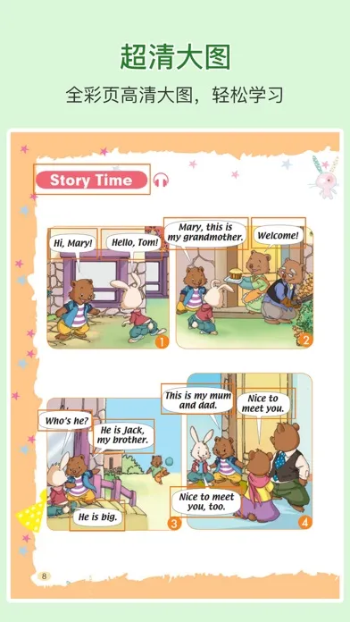 تصاویر Second Grade English Reading A