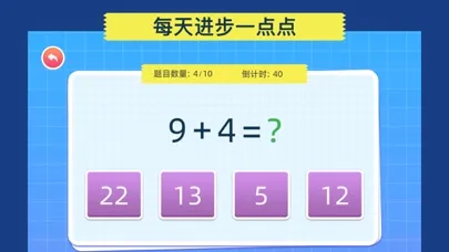 Captures d'écran de MathPlay Calculator