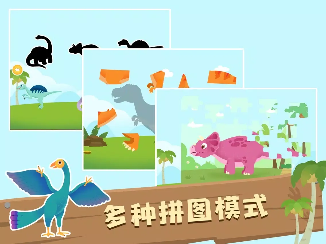 Zrzuty ekranu Dinosaur Puzzle Games. iPad 