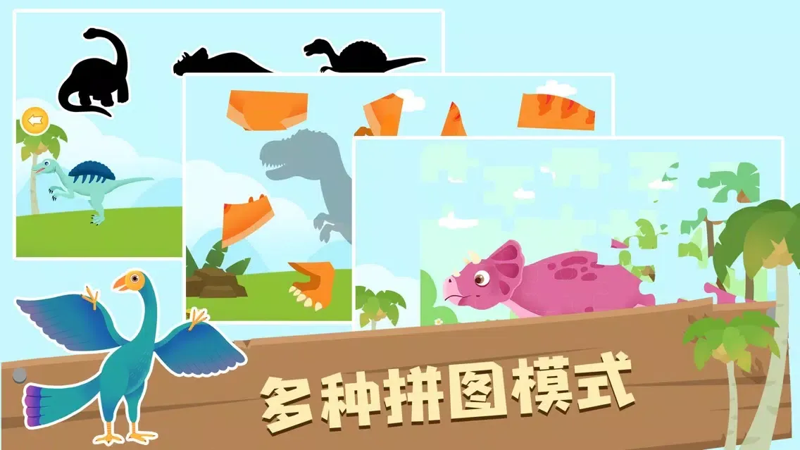 Zrzuty ekranu Dinosaur Puzzle Games.