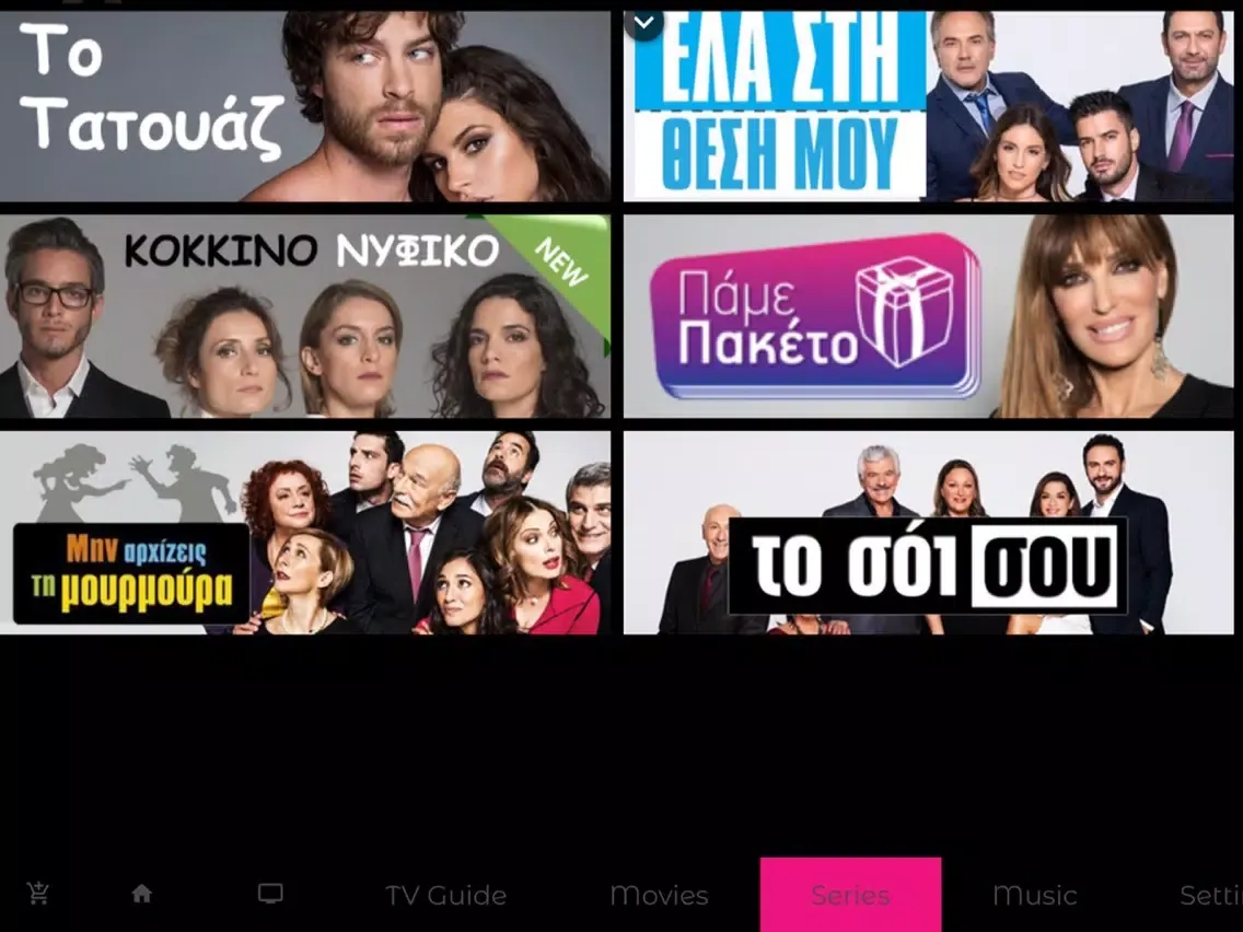 Capturas de pantalla de Ellas TV One iPad 