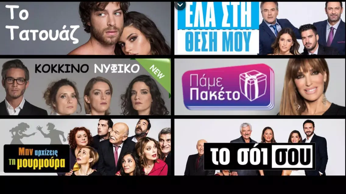Capturas de pantalla de Ellas TV One