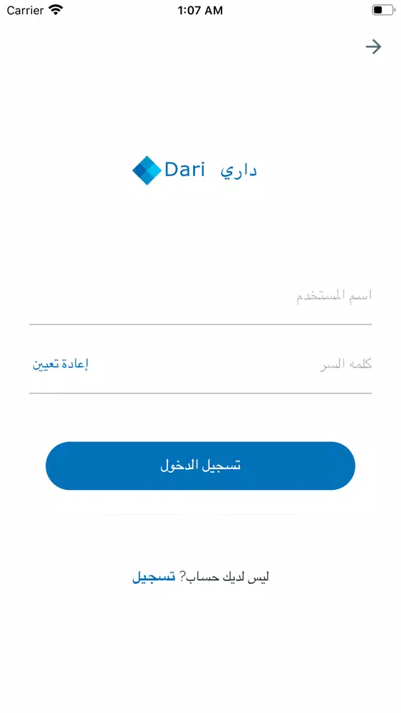 Dari App スクリーンショット