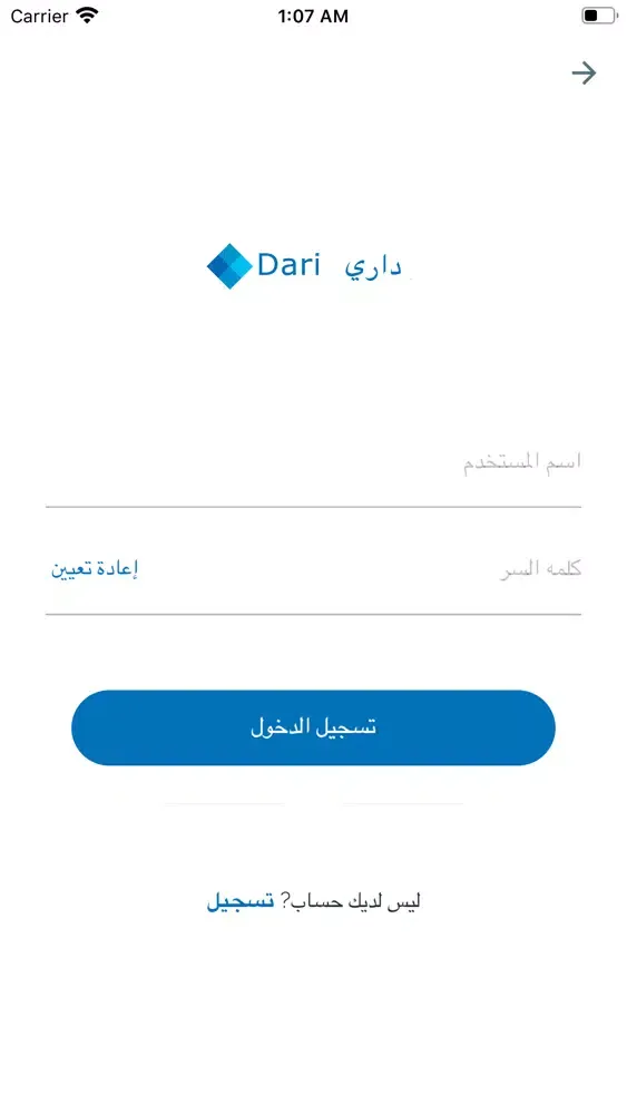 Dari App应用截图