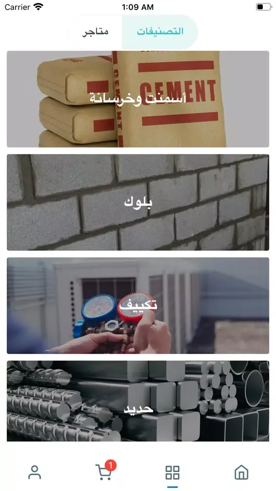 Dari App应用截图