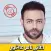 اغاني تامر عاشور 2018 بدون نت - Tamer Ashour mp3‎