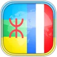 Amazigh French Dictionary
