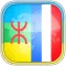 Amazigh French Dictionary