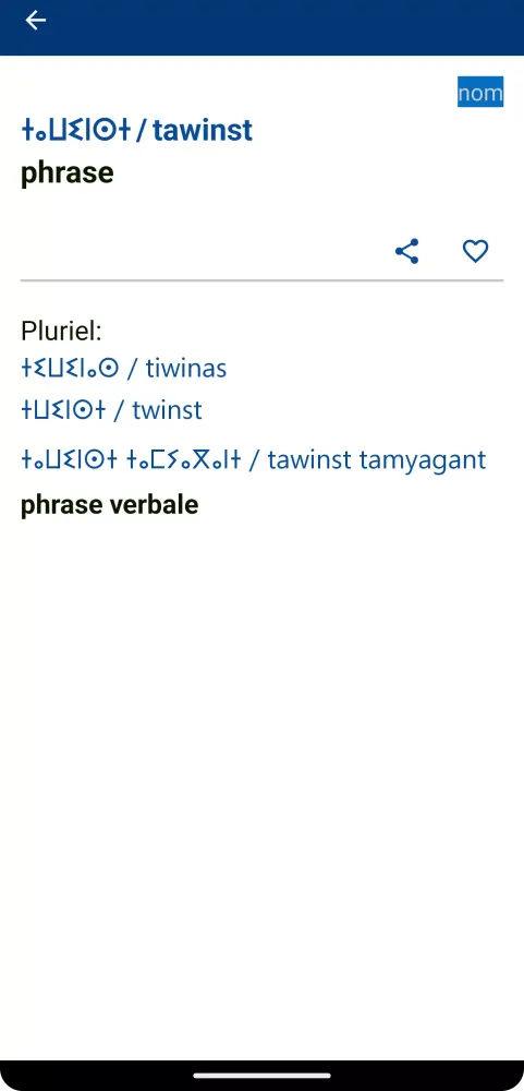 Tangkapan layar Amazigh French Dictionary