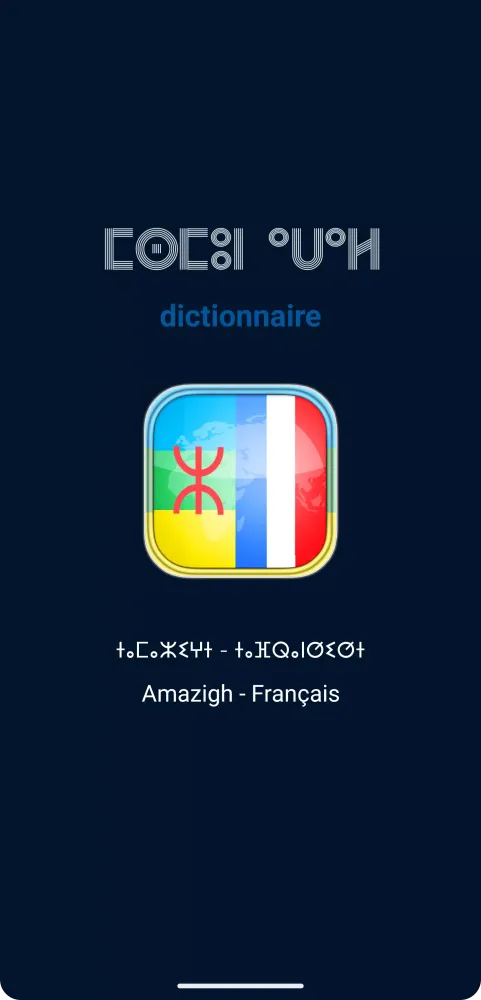 Tangkapan layar Amazigh French Dictionary