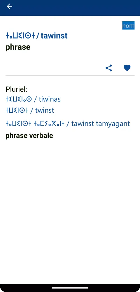 Tangkapan layar Amazigh French Dictionary