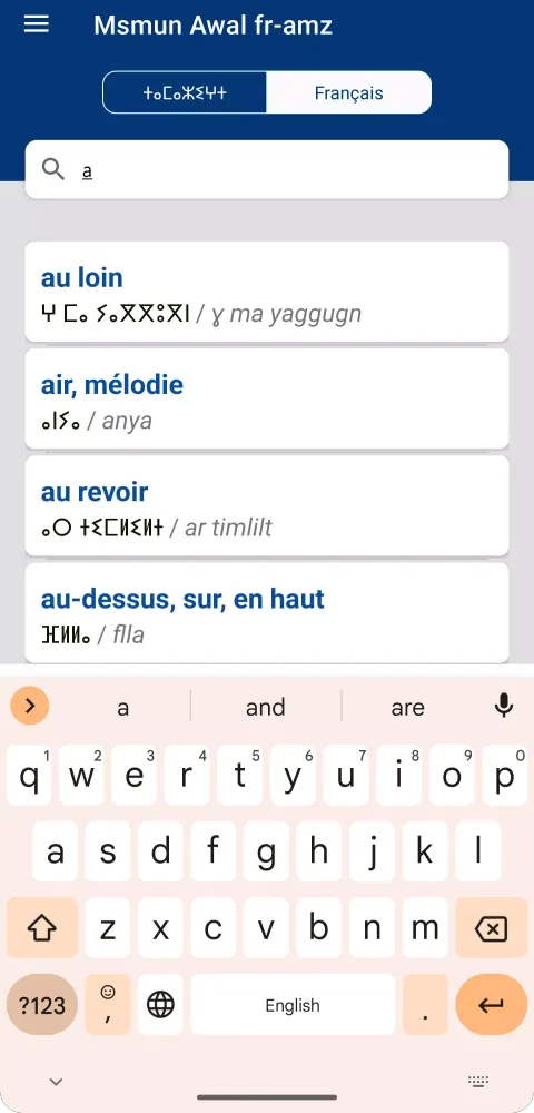 Tangkapan layar Amazigh French Dictionary