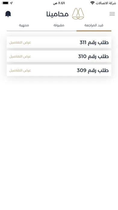 Tangkapan layar محامينا