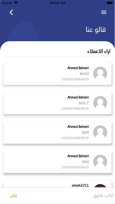 بوصلة الشخصية स्क्रीनशॉट