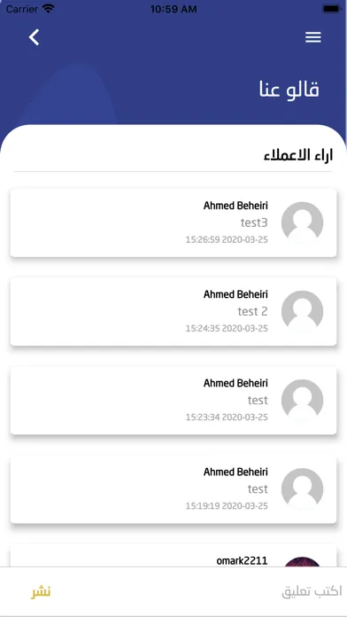 بوصلة الشخصية Screenshots