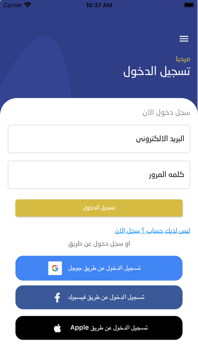 بوصلة الشخصية स्क्रीनशॉट