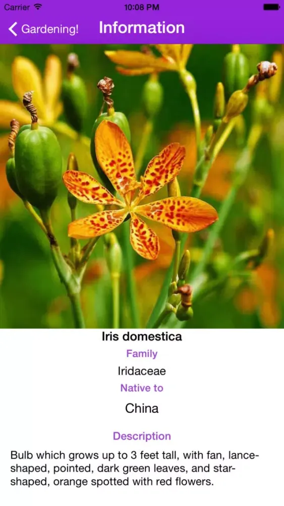 Captures d'écran de Gardening Reference Guide!