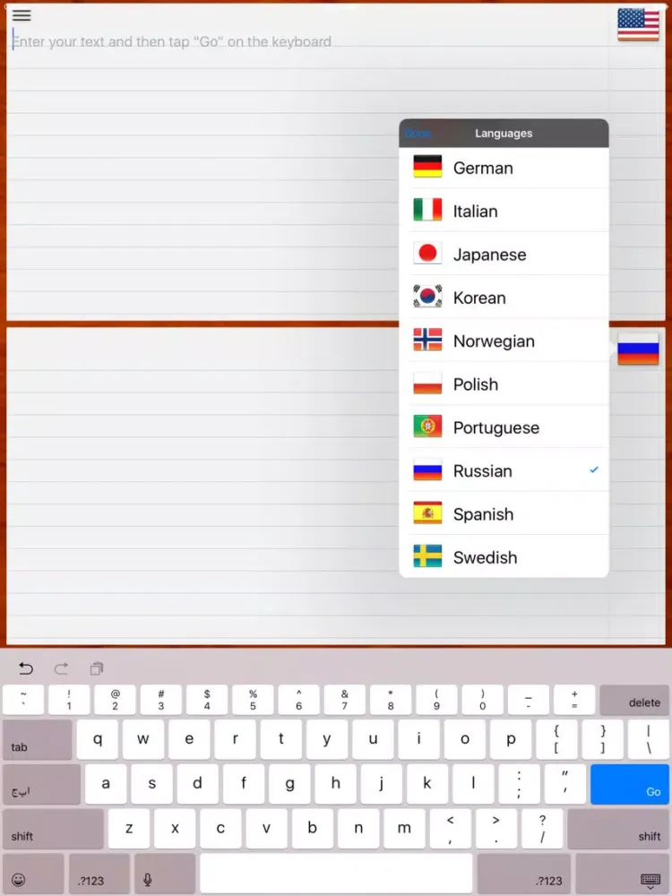 Скриншоты Russian Translator iPad 