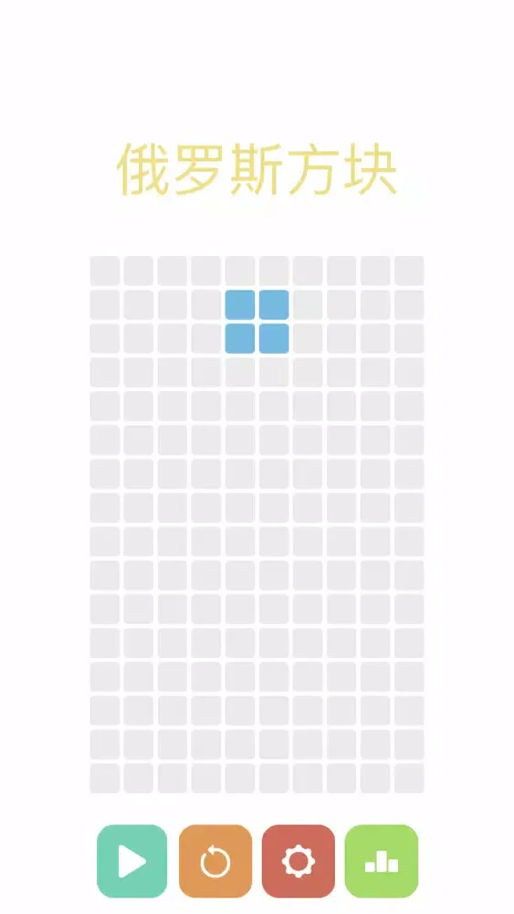 Tetris - concise Ekran Görüntüleri