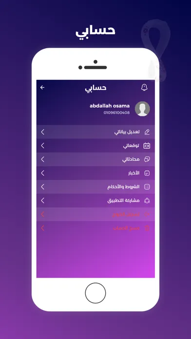 تصاویر قـدها تعال