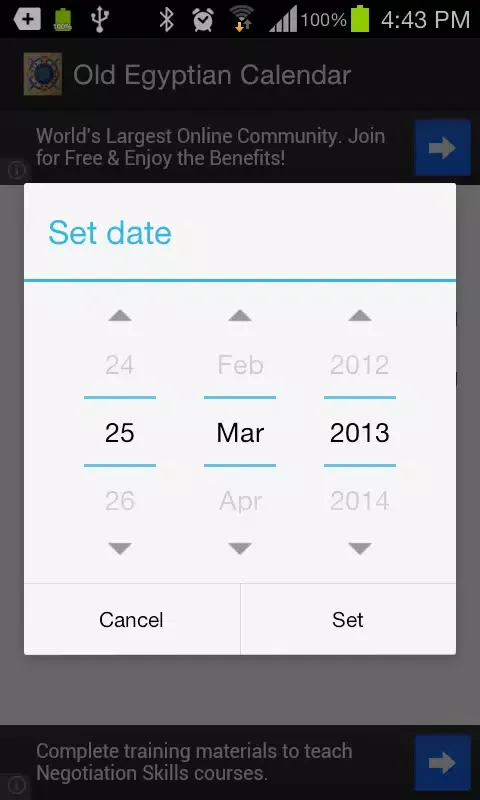 Old Egyptian Calendar Screenshots