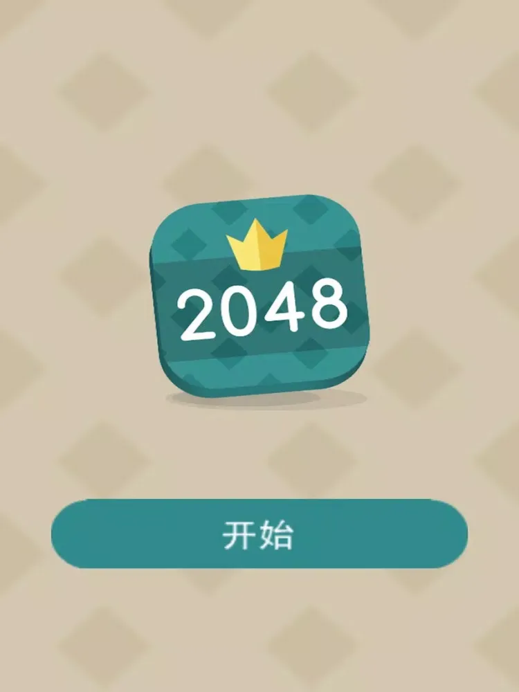地铁2048 iPad  Screenshots